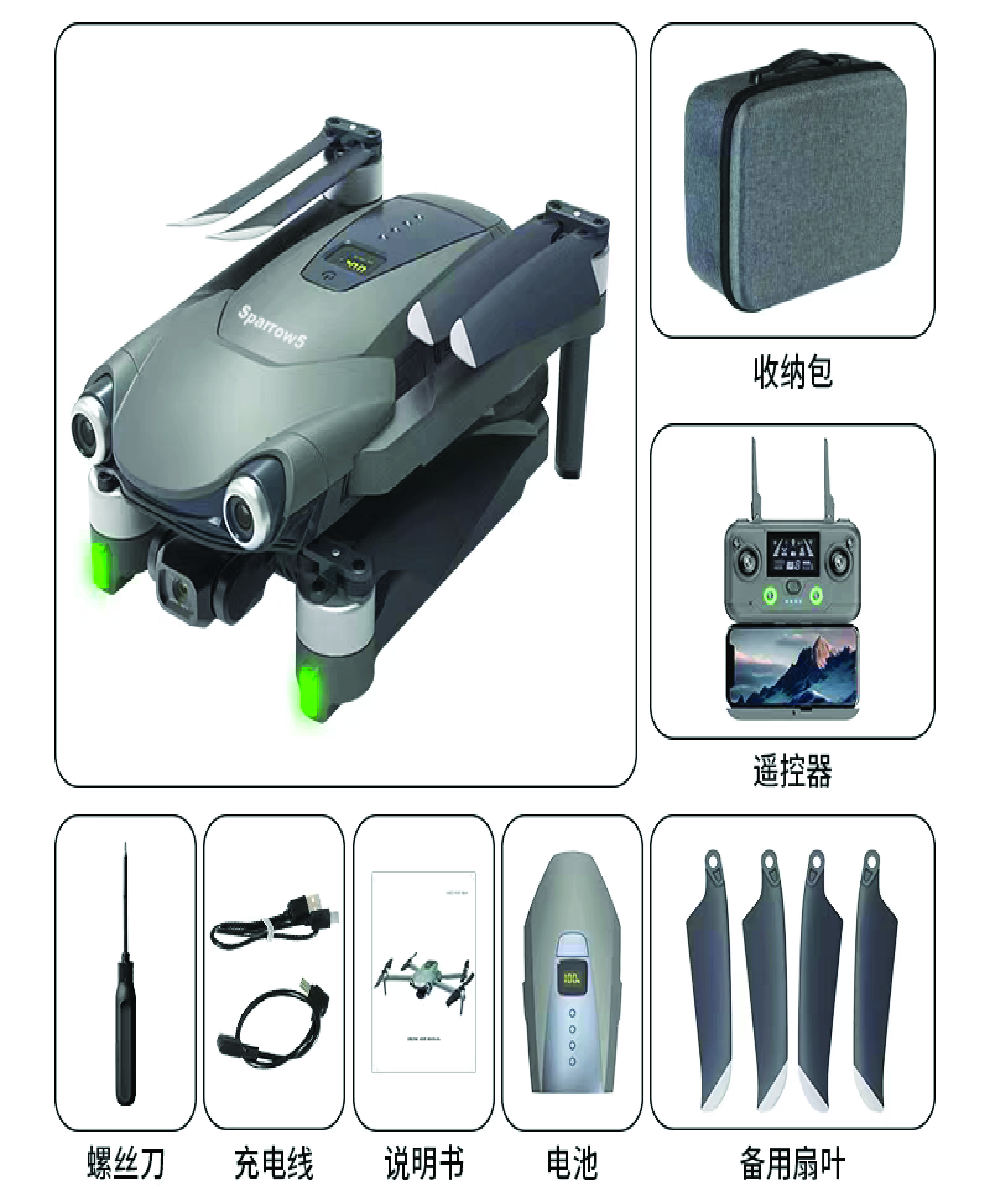 IFU-H869SW GPS 4K5G Digital Image Transmission